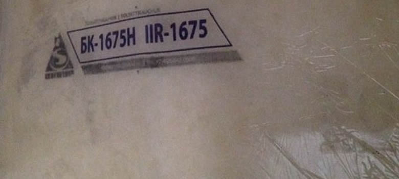 Butyl Rubber | Emukim